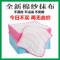 Large dishcloth non-stick oil sticky oil rag kitchen supplies housework cleaning brush household thickening absorbent towel