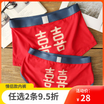 Wedding festive red double happy words plus large size couple underwear Modaer cotton boxer boxed gift for men and women