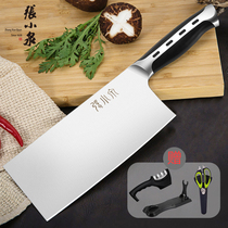  Zhang Xiaoquan Fengrui slicing knife Sandvik stainless steel household kitchen knife integrated handle slicing knife