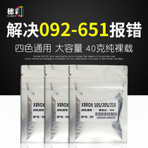 Suicai Fuji Xerox CP105b Carrier CP205b CM205f CP215W CM215fw Iron powder development