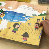 Kindergarten Childrens Sticker Book 2-3-4 Years Old 6 Baby Focus Sticker Book Cartoon Sticker Educational Toy
