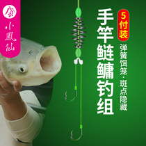 Xiaofengxian new type specializes in silver carp bighead bighead fishing group special spring hook Ultra-light table fishing line double hook Finished hand rod hook