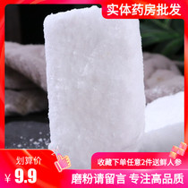 Chinese herbal medicine Zhangnao pure camphor block natural powder mothballs Insect-proof mildew-proof moth-proof wardrobe Household medicinal external use