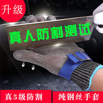 Anti-cut gloves anti-cutting anti-cutting fish gloves special stainless steel gloves metal wire gloves metal wire gloves