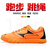 Hales Zhongke sports KM running special shoes Standing triple jump training shoes skipping shoes marathon shoes