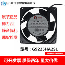 Brand new original G9225HA2SL9025 9cm 220V silent fan cabinet axial fan cooling fan