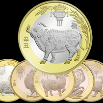  2015-2021 Bull coin two-round zodiac commemorative coin sheep coin monkey coin chicken coin dog coin pig coin rat coin coin