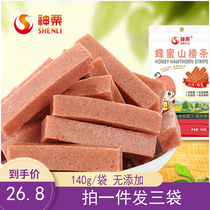Divine Chestnut Chengde Specie Honey Hawthorn Strips Baby Appetizer Snack Foods Love Meals Without Adding 140gx3