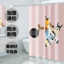 Bathroom shower curtain set without punching and thickening impervious cartoon polyester toilet curtain curtain partition curtain shower curtain