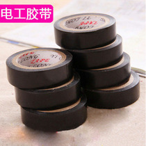 pvc rubberized fabric car ultra-thin electric tape high temperature resistant black insulation waterproof harness electrician flame retardant adhesive tape adhesive tape