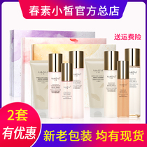 Spring element small skin care set Calendula Rhodiola Cordyceps sinensis four-piece set moisturizing official website