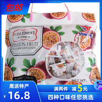 British T Produce Imported Thyme Coconut Soft Sugars Net Red Snacks Big Gift Bags Children Casual Fruit Candy Delight