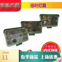 Green new 345-inch convex lens 12V24V car truck headlights side lights Waist lights Super bright side lights Fog lights