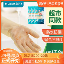 Tea Flower Latex Gloves Thickened Clean Housework Kitchen Brush Pan Dishwashing Clothes Durable Rubber Rubber Gloves