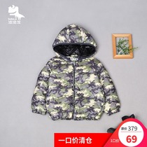 Bobolong childrens clothing childrens light down jacket autumn and winter clothes new boys camouflage warm coat coat