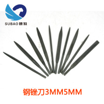 Steel file 3MM5MM gas file special file gas file knife head pneumatic file handle file Air File head pneumatic file handle file file