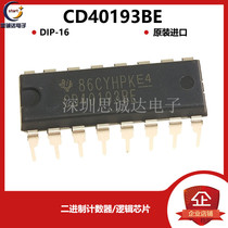 CD40193BE new original DIP-16 binary counter logic chip in-line CD40193