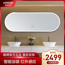 Wrigley smart bathroom mirror LED aluminum alloy frame three-color soft light infrared sensor temperature control defogging mirror ADJ41