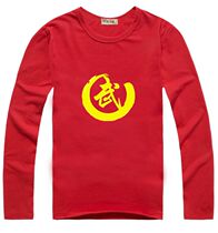 Lycra cotton childrens martial arts long sleeve T-shirt chest printed wushu character T-shirt Taiji Taekwondo Sanda cultural shirt