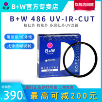 Bw 77 82mm Anti-infrared anti-ultraviolet UV 486 UV IR CUT Multi-layer infrared bw UV filter