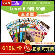 Dot-read Oxford Reading Tree Oxford Reading Tree Level 6-9-class Natural parquet of 30 copies