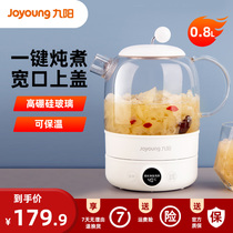 Jiuyang Health Kettle Mini Home Mini Tea Machinery Office Multi-functional Flower Tea Glass kettle Automatic