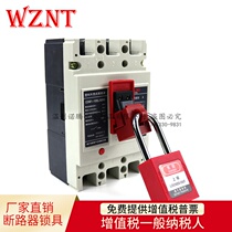 brady Bedie no-hole circuit power switch Clamp type small circuit breaker Noten lock NT-L11