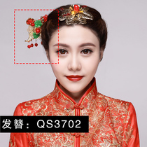 Clearance] Chinese hairpin Hanfu Cheongsam Top Hairpin Accessories Ancient Clothes Beauty Hair Accessories Hairpin Hair Hairpin Hair Comb 3702