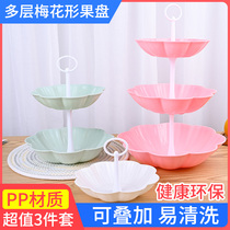 Three-layer plate double fruit basket candy dish ling shi pan living room gan guo he dessert frame candy box hotpot restaurant