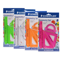 German sched building 569-0 Colour student four sets of sets ruler Ruler Protractor Plastic Stationery Drawing Ruler measuring ruler