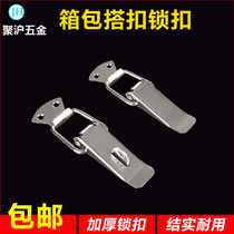 Bag buckle Incubator Buckle duckbill Buttoned box Wooden Box Catch buckle Buckle Spring Buckle kit Lock Catch Snap