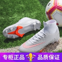 Counter training c Luo football shoes men and women 13 generations of spikes stabbing tf children primary school boy male