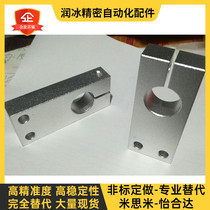 Pillar clip with thread vertical KMNU WMNU 8 10 12 15 16 20 25 30 30 35