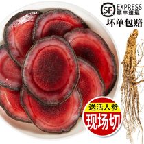 Fresh antler slices Authentic male dried raw antler whole blood velvet deer shrug deer whip Jilin Sika deer