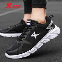 Special step mens shoes running shoes 2021 autumn and winter new mens casual shoes mesh breathable wear-resistant sports shoes men