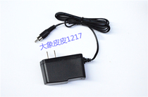 Fuai brand high-power work light Explosion-proof light Mine light Fishing light Split headlight charger