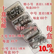 Batch Price Keyring Keyring Keyring Curtain Ring Steel Ring Hung Ring Flat Type Large Small Medium Size Thick Cladding Strong Elasticity