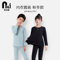 Penetai Childrens Warm Lindwool Developer Suite Boy Girl Girl Boy Fall Fall Clothes