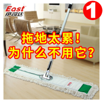 Istar 60 90cm large flat mop dust push wood floor mop rotating floor mop hotel cotton thread flat mop