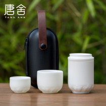 Tangshe outdoor portable travel tea set White porcelain concentric cup Quick cup one pot two cups Ceramic office teacup