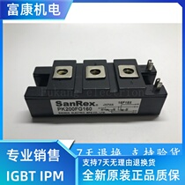 Imported new original PK200FG160 PK200FG-80 PD200FG-160