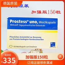 In the way Germany original Ted Photo Huningshabat Prostess saw Palm essence uno enhanced version 150 tablets