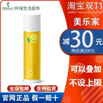 Beauty LeHome Official Web Moisturizer Protective Lip Balm Lemon 4 7 gr Moisturizing Official Environmentally Friendly Living Supermarket Flagship Store