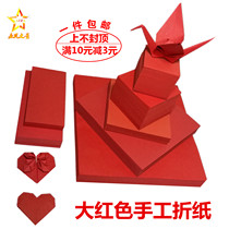 Square big red origami crane love childrens handmade origami Red paper color paper jam paper cutout on white