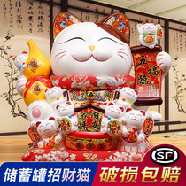 Property Cat Home Savings Pot Swing Piece Home Living Room Ceramic Hair Treasure Cat Deposit Money Pot Office Opening Gifts