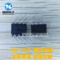 Brand new original VIPER22A VIPER22 induction cooker DVD switching power supply chip can take a DIP-8