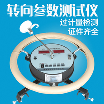 Steering parameter tester steering wheel parameter steering wheel rotation amount torque corner torque corner detector