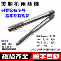 Mechanical taper 1 4 5 16 3 8 8 7 16 1 2 9 5 8 5 8 3 4 7 8 1 UNC UNF