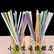147 Color Optional Eco-friendly Paper Straws Color Paper Straws Creative Wedding Festival Party Paper Straws Wave Veins