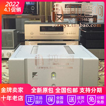 Spot U.S. Ayrle Yiya V-5xe post-amplifier brand new line goods warranty]